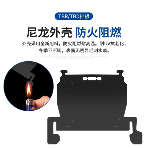 Комбинированная проводная терминальная перегородка TBR/TBD-10A 20A 30A 60 100 200 200