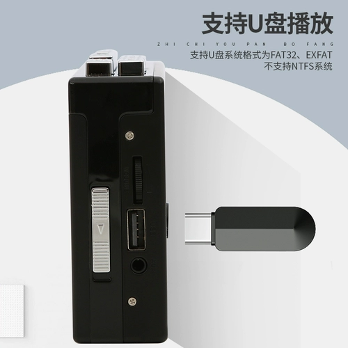 Прозрачная магнитория Ультра -типичная машинка Multifunctional USB Транскрипция и выпуск, ностальгическая ретро -стерео лента