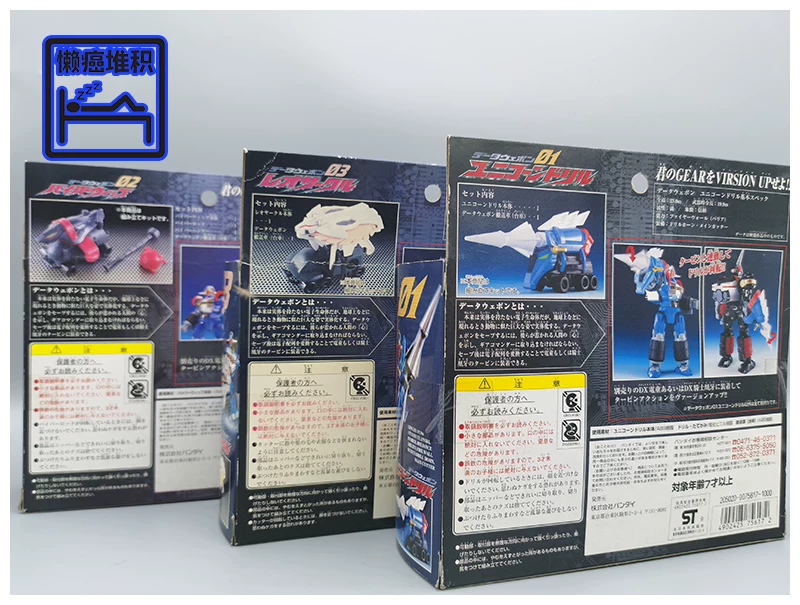 [现货 万代GEAR战士 电童 骑士 凰牙 DX 超兽王 数据武器]