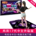 Huanwu tập thể dục tập thể dục Trung Quốc nâng cấp plug and play TV máy tính dual-sử dụng hộ gia đình duy nhất khiêu vũ mat thảm nhảy Dance pad