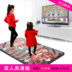 Vũ champion dày Trung Quốc độ nét cao chạy thể thao thể dục TV máy tính dual-sử dụng đôi PK dance chăn 	thảm nhảy audition không dây Dance pad