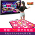 Dance champion dày HD tải tập thể dục tập thể dục máy nhảy máy tính USB duy nhất nhà khiêu vũ mat thảm nhảy smart Dance pad