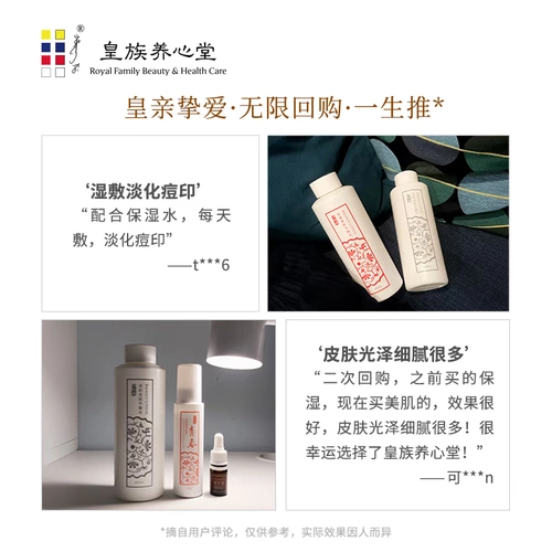 Королевская тетя тетя Лу красавица баланс баланс баланс 400 мл сбалансированной