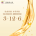 Royal Yangxin Tang RFB Sửa chữa dầu nhỏ màu nâu Sửa chữa Kem dưỡng ẩm Lock Water Light Mẫu Fastence Essence Oil Dash Oil 5ml tinh chất laneige 