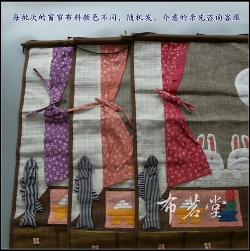 Птица вне окна кролика за окном окна, тканевая стена ручной ткани -заглушка для мультяшной стены висит мультфильм