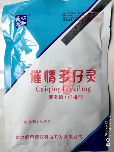 Звери, свинина, крупный рогатый скот и овцы, дуэт афродизиака дуэт Zai, эмоциональная овуляция, антибактериальное генитальное воспаление, воспаление матки, воспалительное вагинит