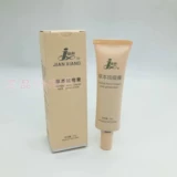 Бесплатная доставка, чтобы купить подарок у санюанского подлинного Кенксиан