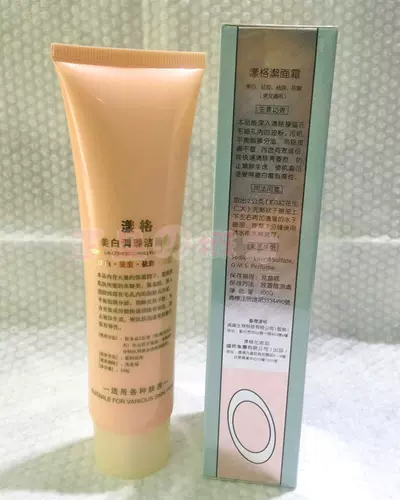 БЕСПЛАТНАЯ ДОСТАВКА НОВЫЙ АНТИ -COUNTERFEITITIONG THIDGEREGENTER EGNER EANGGE CREAMING CREAM, Сетчик сетки Yangge Grid, без пузырькового мягкого типа