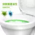 đổi mới gấu xanh bong bóng lựa chọn nghiêm ngặt sản phẩm tốt nhà vệ sinh vệ sinh nhà vệ sinh khử mùi nhà vệ sinh Baofa 2 chai - Trang chủ