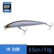 01#0 0 9 г воды, Mino 85f