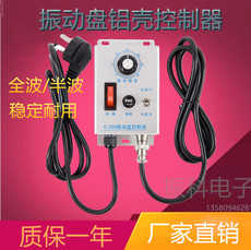 Поворотный светорегулятор 控制器 13年老店 调速器振动盘振动盘调速开关/控制器/振动盘电磁铁盘控制器