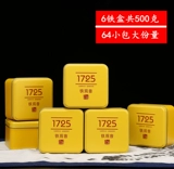 Ароматный чай Тегуаньинь, чай горный улун, весенний чай, чай рассыпной, подарочная коробка, 500 грамм