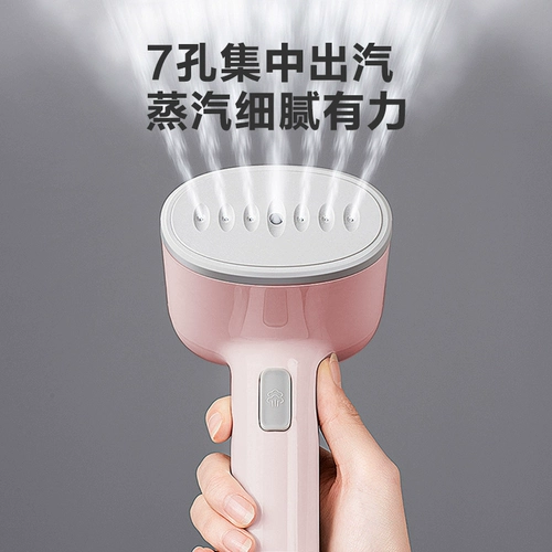 Haier Hand Hand Hand Hand Historite Homeving Маленький парящий железо мастер-портативная железа Hy-GW2502F