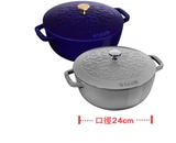 Стауб Эмалевая листовая горшка для горшки Графит Графит серой резной горшок темно -синий 24 -го 24 -мама 16 резной графитовой пепел