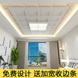 Потолочная встраиваемая металлическая световая панель для гостиной для спальни
