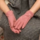 Розовый