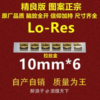 Golden Lo-Res Stickers 6 Положение золота 10*10 мм