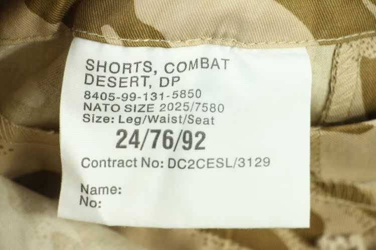 British Army version of the original public training shorts D desert camouflage British sand army fan camouflage shorts