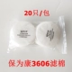 Mặt nạ phòng độc Baoweikang 3600 phun sơn bảo vệ formaldehyde Mặt nạ đầy đủ mặt nạ chống khí hóa học mặt nạ bảo hộ lao động