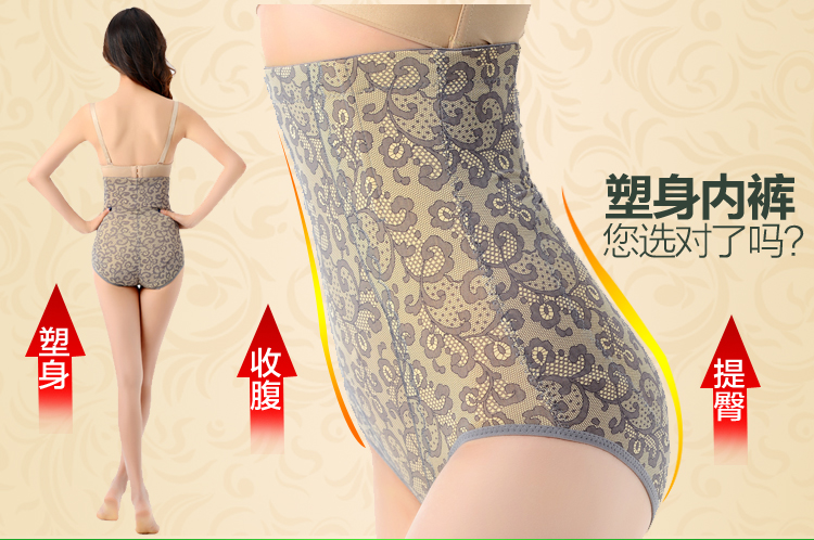Sado mùa thu nữ kích thước lớn hình cao eo hông eo eo dạ dày hình cơ thể bụng đồ lót quần cơ thể corset