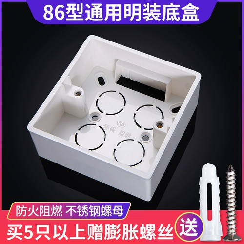 Ming Box 86 Golden Make -Box Черная загущающая линейная коробка для ПК с серым переключателем.