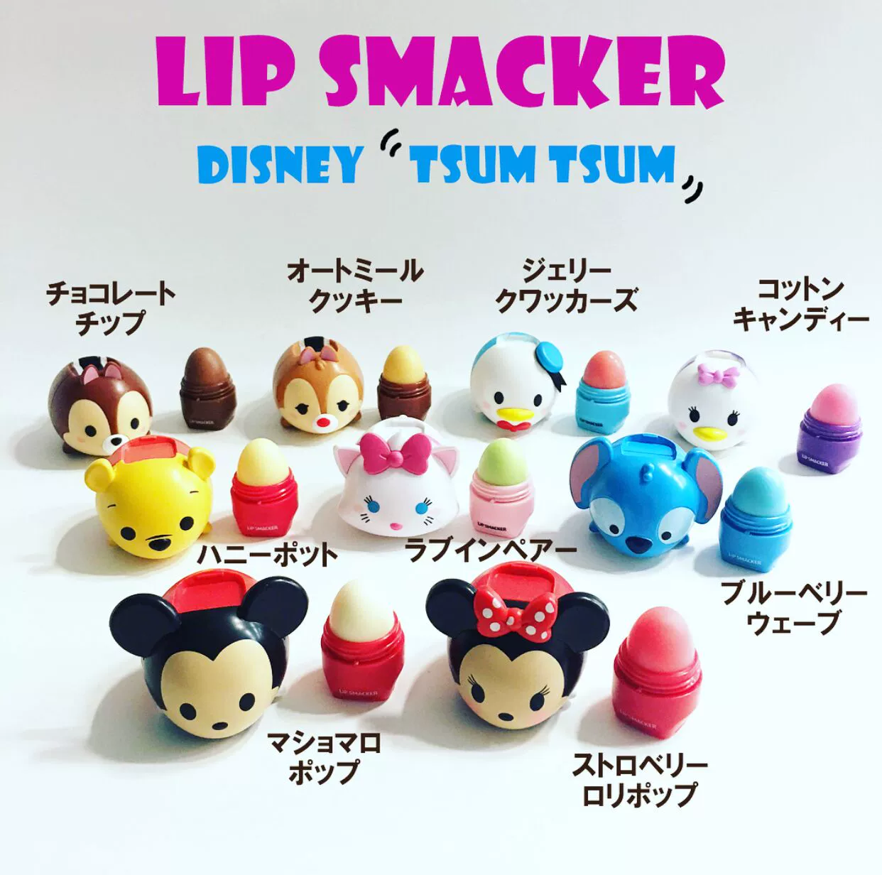 Bản gốc Nhật Bản LIP SMACKER Disney Tsum Tsum phiên bản giới hạn son dưỡng ẩm hoạt hình - Son môi