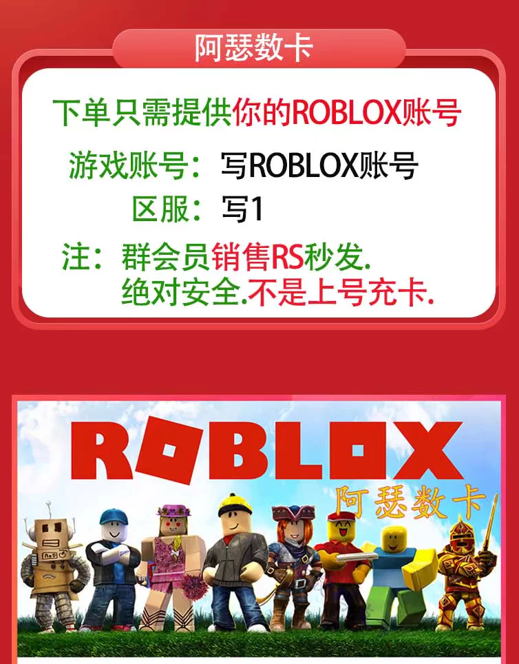 [Roblox robux ROBLOX R ROB ]