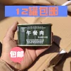 Товары от 王兰珠2006