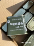 绨 夌 绨 澶  鎴 鎴 鍗 鍗 鍗  瀹 瀹 缃 娑 娑  伀阌 呭 ラ ラ 鍝佺 尓 夌绨 夌绨 澶 деревня