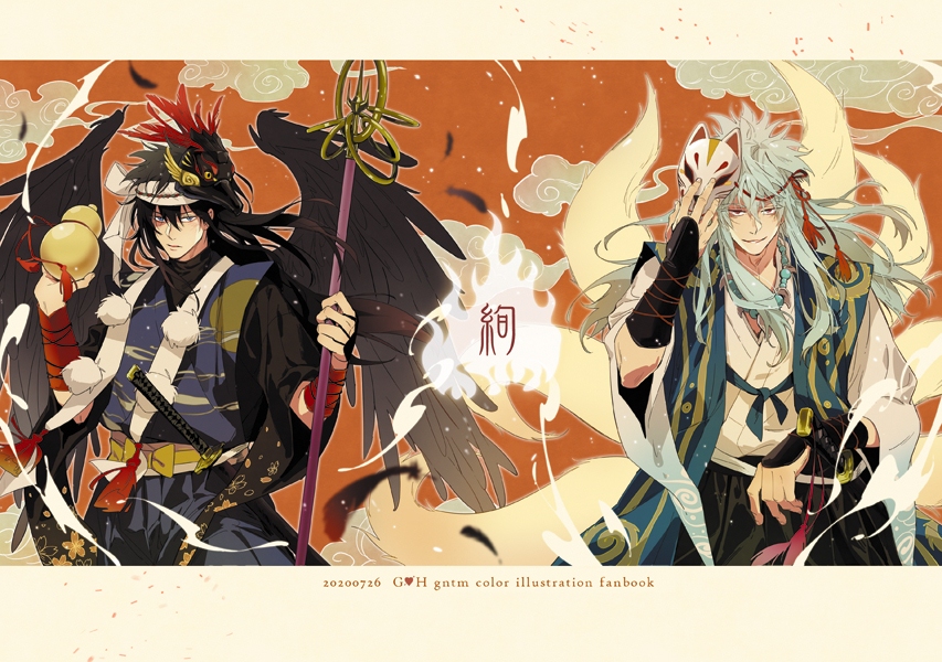 Pre Sale In Mid JulyGin Tama silver Soil 《 Tellme ! " Color picture