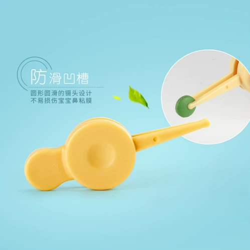 Детский безопасный пинцет для новорожденных, полость носа