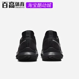 Nike Nike Male React Pegasus Trail 4 GTX дышащая повседневная спортивная обувь DJ7926-001