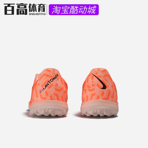 Nike Dark Sha Phantom GX Средняя низкая низкая трава TF TF Broken Adult Football DZ3490-800