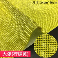 Лимонно-желтый