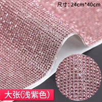 Светло-фиолетовый