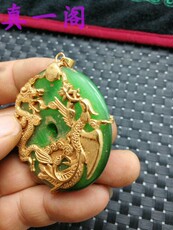 Украшения на шею 古玩玉器古董收藏品清代老绿色猫眼宝石龙凤包金项坠精美老挂件
