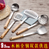 Colander muỗng lẩu dày thìa thép không gỉ hộ gia đình nấu ăn xẻng bếp dài xử lý bộ bếp lớn - Phòng bếp chảo chống dính đá hoa cương Phòng bếp