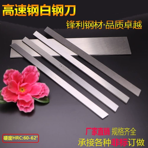 Автомобильный нож с белой сталью/3*10/12/14/16/18/20/22/22/25/30/35/40/50/60*200 мм