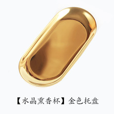 Металлический лоток 金色香薰托盘欧美风格金属电镀八角托盘椭圆形收纳盘