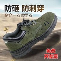 Трудовые туфли мужская легкая и безопасная рабочая обувь анти -смачивающие анти -пюрезующие старые модные туфли летние дышащие, дезодорант и устойчивый
