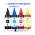 Ngay cả mực Epson Canon HP Universal Ink 815 845 803 680 R330 Máy in - Mực mực in màu epson Mực