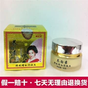 Authentic Sooji Hall Whitening Brightening Yellowish Black Cream 25g Làm sáng tông màu da