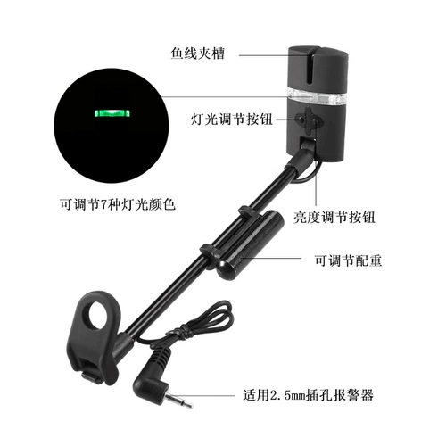 Coolo JY-SW-17T Семьлокол Smart Fighting Hard Strifice Swinger Tienal Fishing Commonce