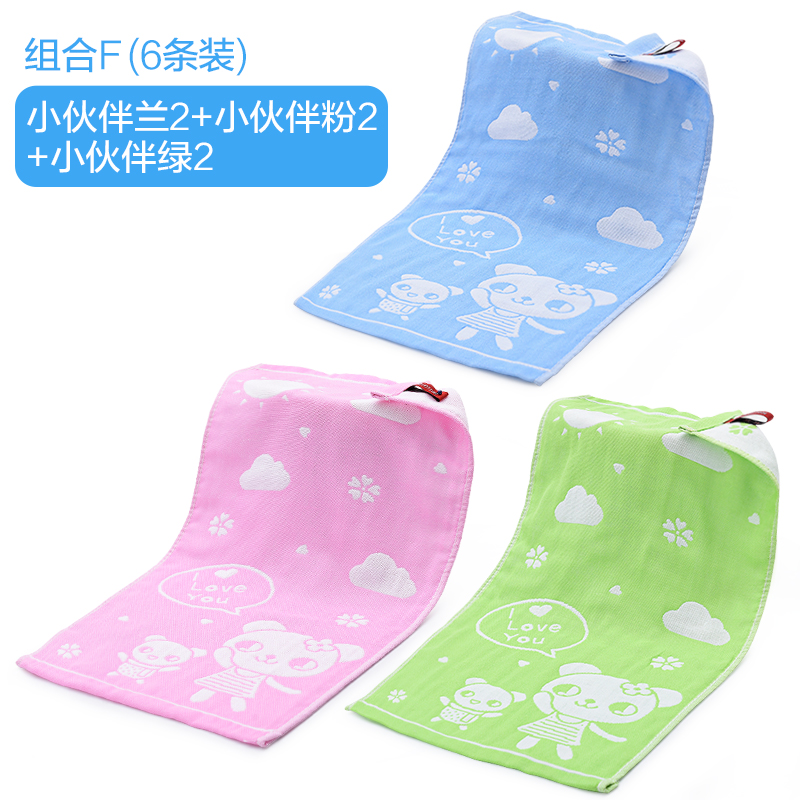 Combination F (6 Pack)6 Strip packing pure cotton newborn Baby children baby Gauze hand towel water uptake wash one 's face adult household Face towel Hanging towel