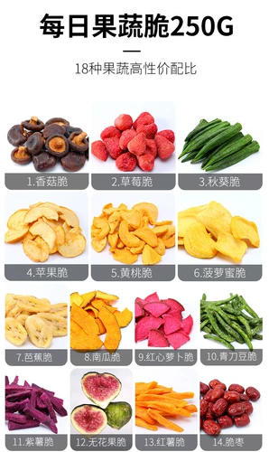 11 видов разнообразных фруктов и овощных хрустящих ломтиков бамии готовы к овощам и дегидратации дегидации детских овощей и беременных.