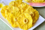 Ананасовый кольцо ананасовый таблетки ананаса сушеные ананасы сухой специальный медовый мед 饯 Закуски сухофруктные фрукты и досуго