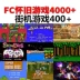 Cassidy G60 somatosensory máy trò chơi TV đôi màu đỏ và trắng hoài cổ 97 King of Fighters FC arcade xử lý thẻ đen MD - Kiểm soát trò chơi