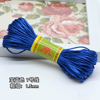 Строка 7 Bao Blue