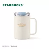 Starbucks, летняя стеклянная трубочка из нержавеющей стали, 2023