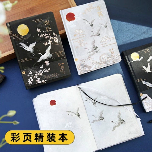 Китайский ноутбук для школьников и студентов, книга, канцтовары, китайский стиль, планировщик, подходит для студента